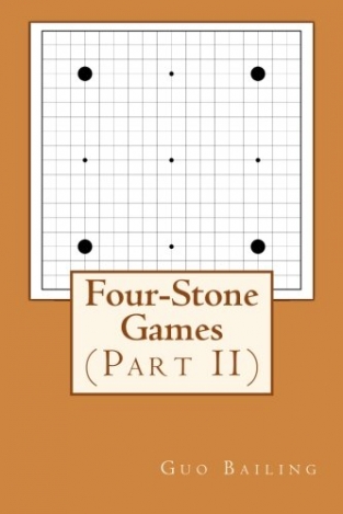 Four-Stone Games, Part 2 - Guo Bailing
